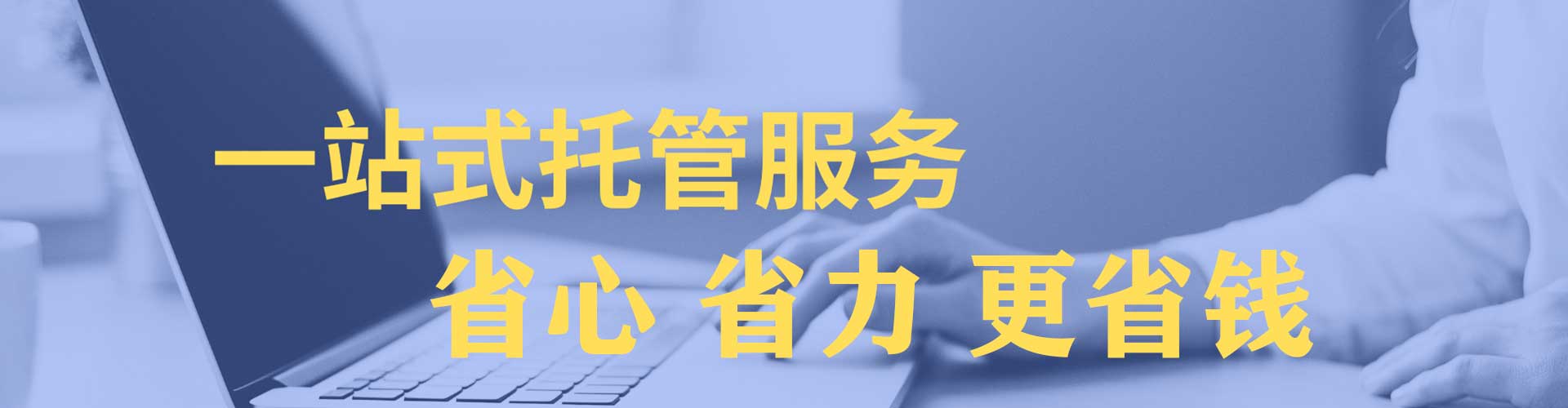 凤翔搜索开户返点