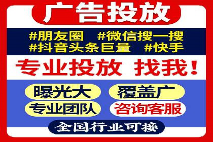 信息流运营用户增长案例研究
